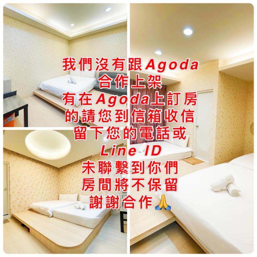 逢甲大小窩 Taichung Eksteriør bilde